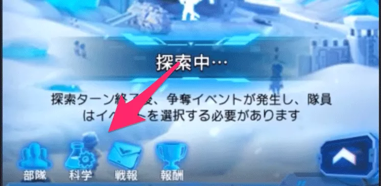 トレジャーハンター