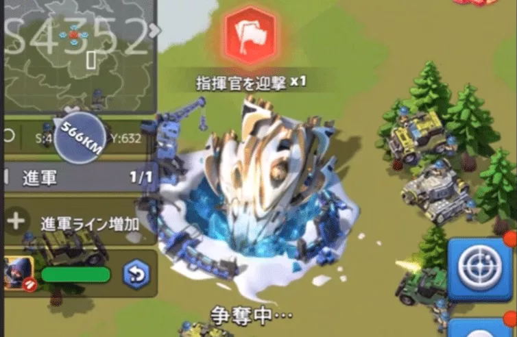 トレジャーハンター