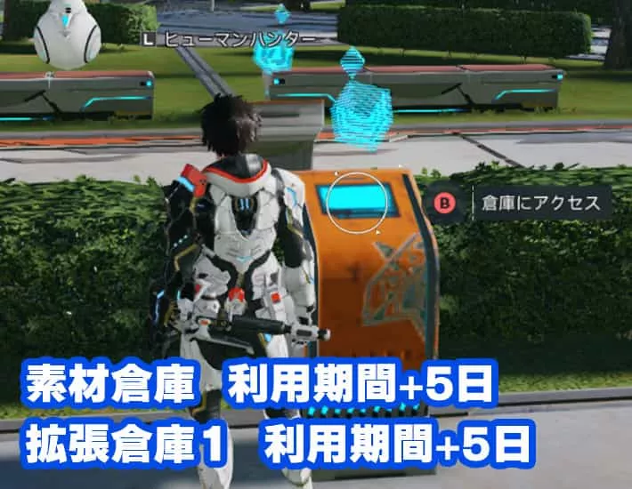 ウェルカムバックギフトをリニューアル!