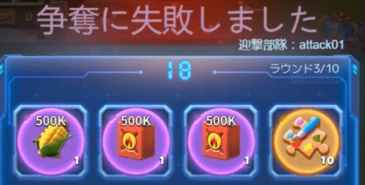 トレジャーハンター