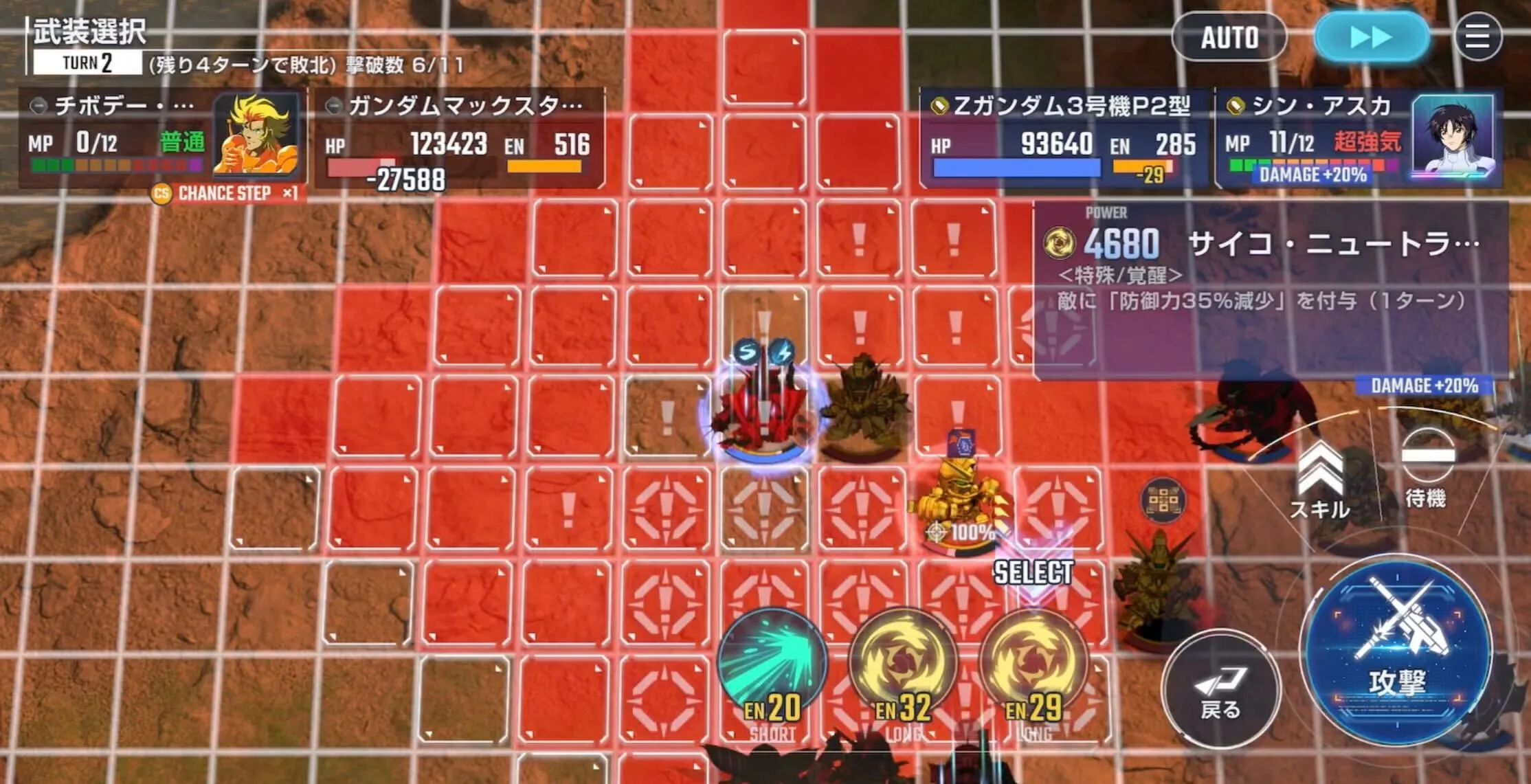 スウェーを使って配置