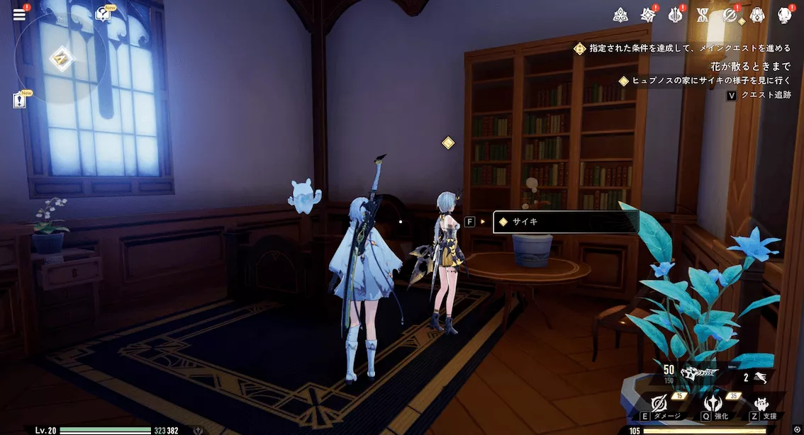 デナアビ花が散るときまで1