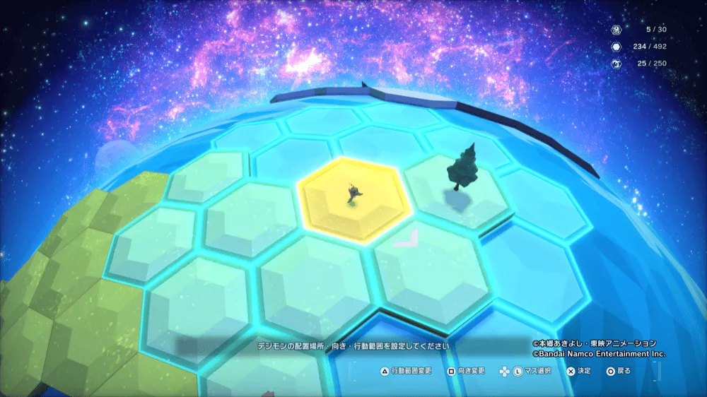 デジファーム向き