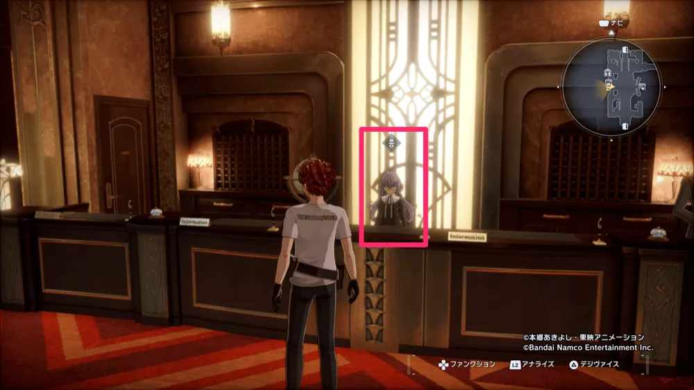 タイムストレンジャー