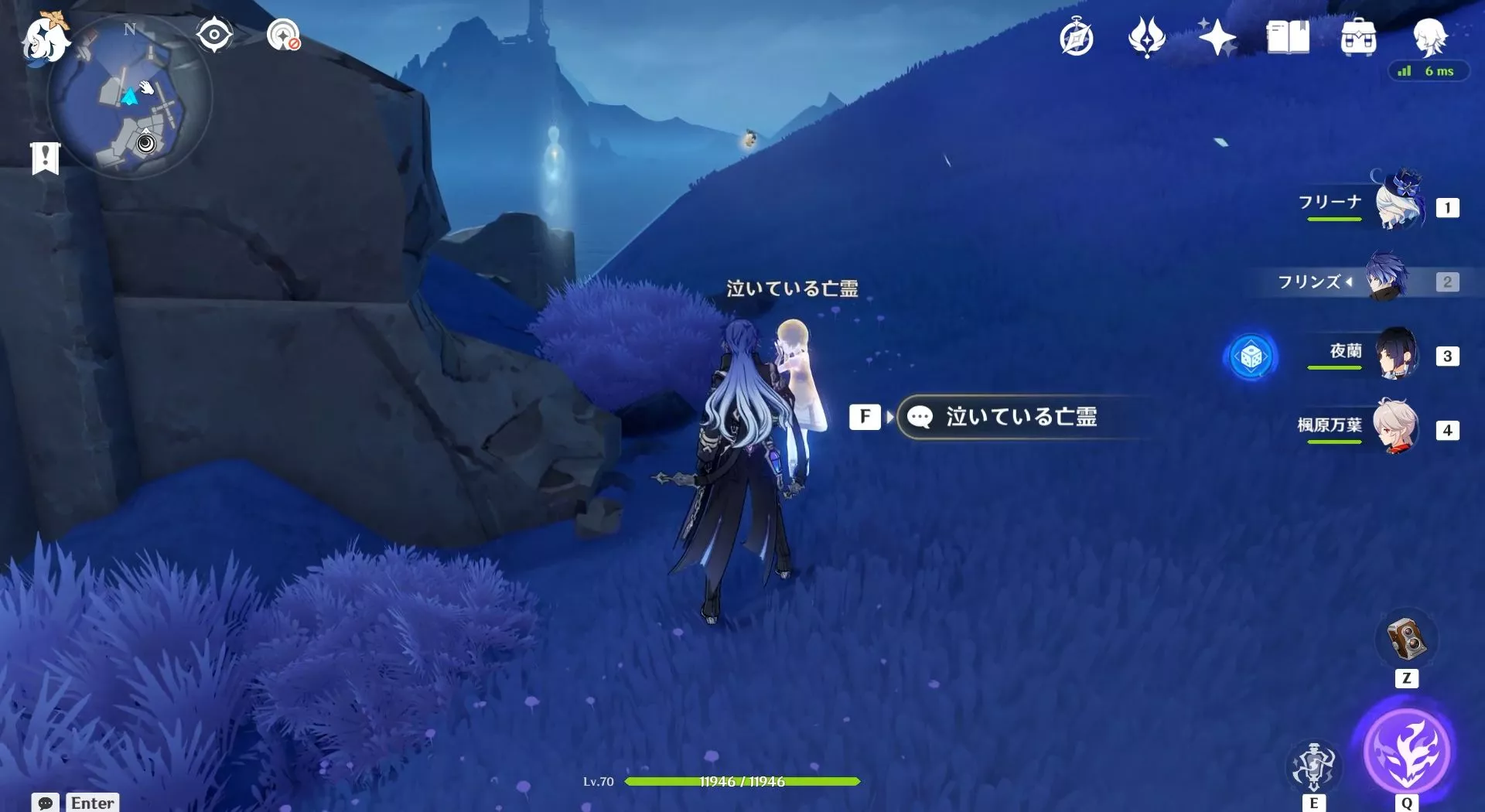 泣いている亡霊