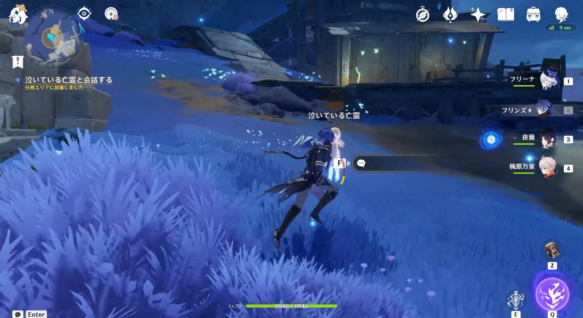 泣いている亡霊