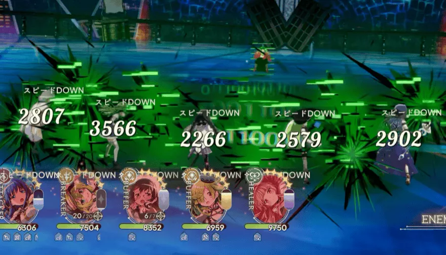 スピードダウンデバフ