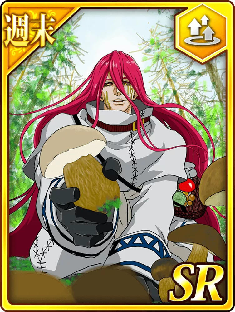 【週末】トールの「きのこ狩り」