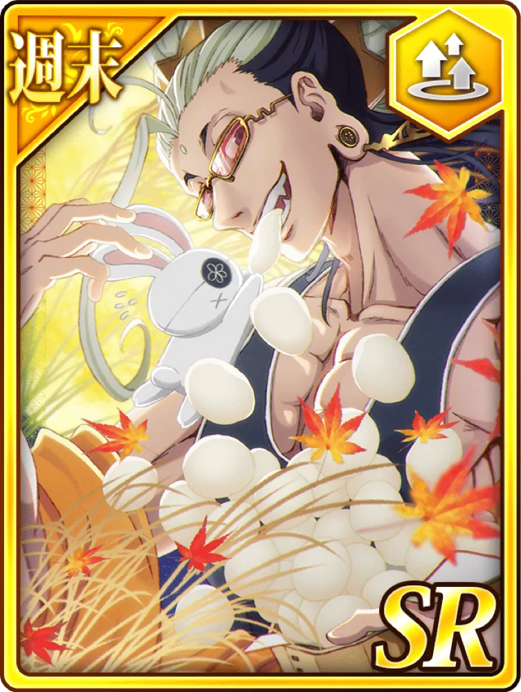 【週末】釈迦の「十五夜」