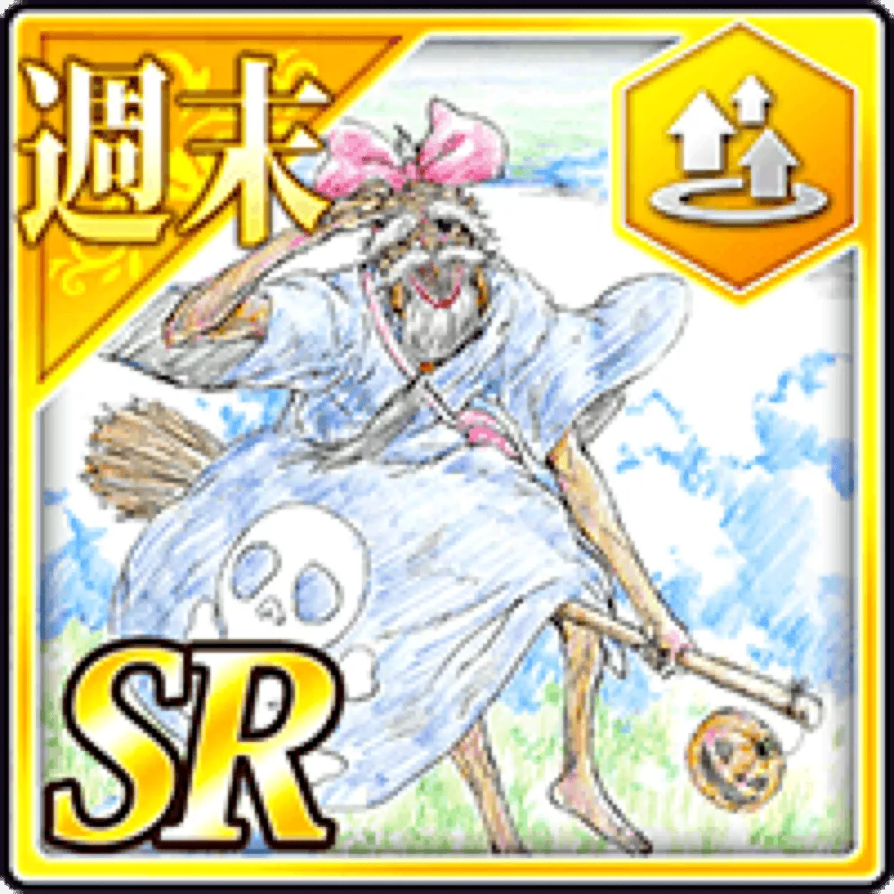 【週末】ゼウスの「仮装」