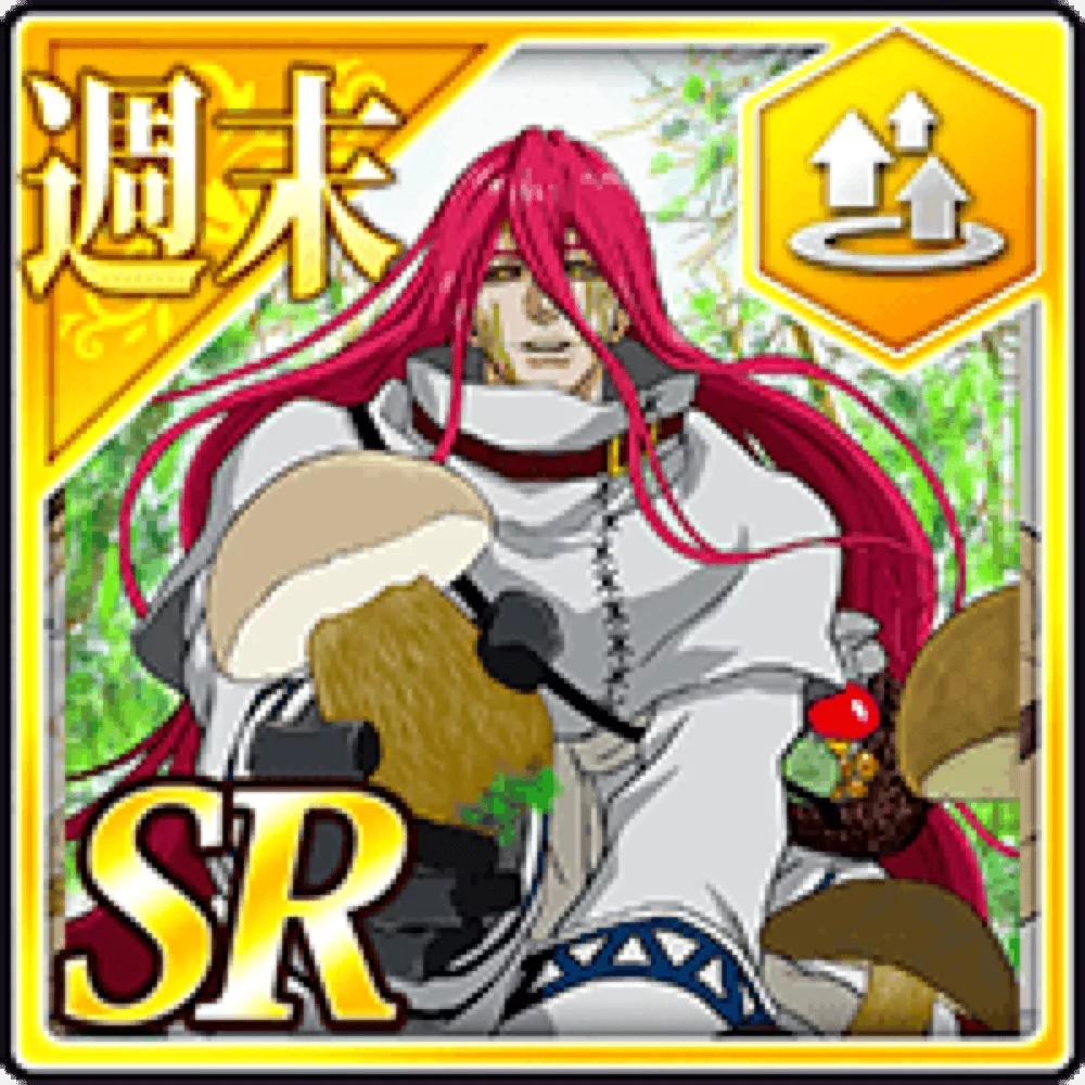 【週末】トールの「きのこ狩り」