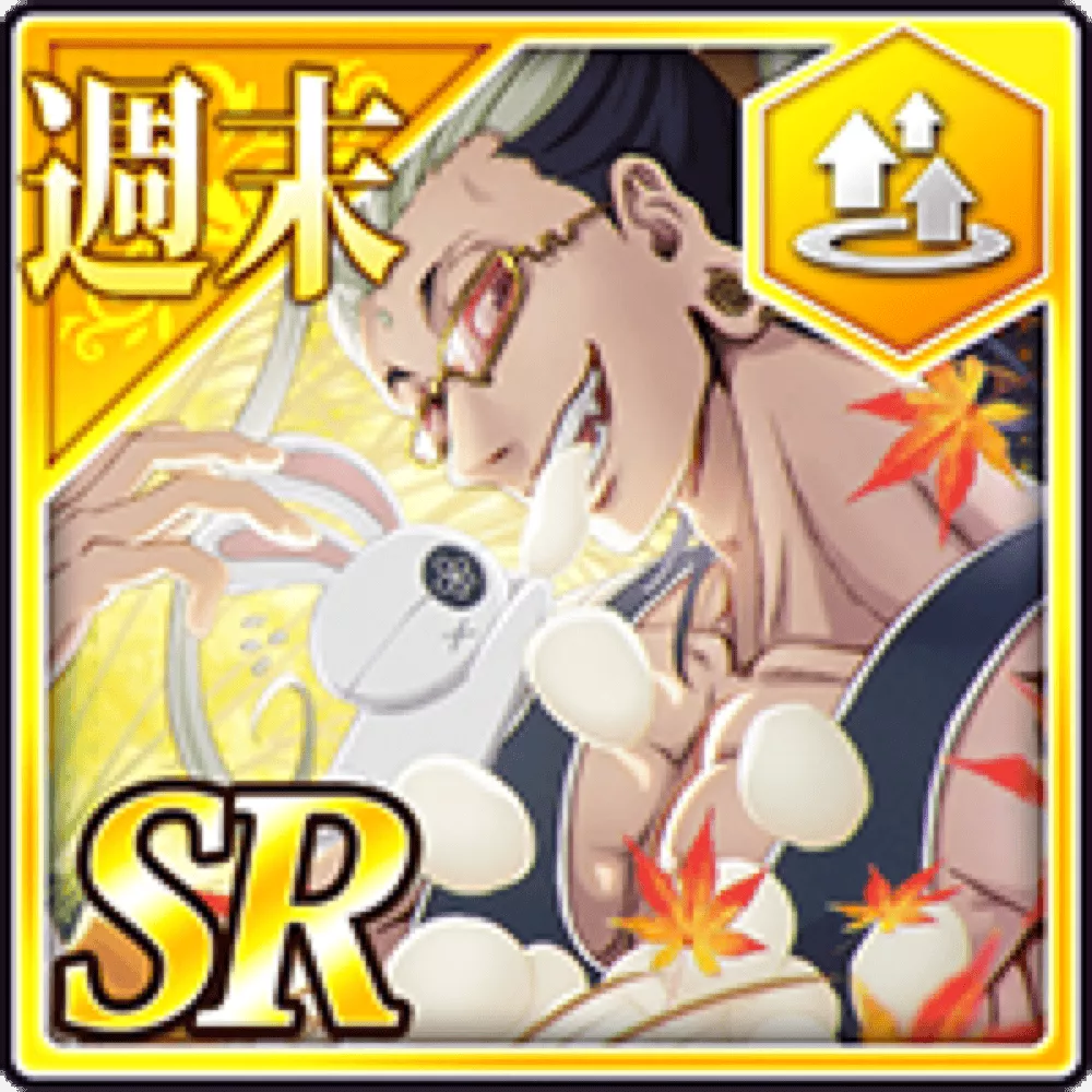 【週末】釈迦の「十五夜」