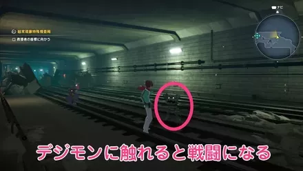 救援者の座標に向かう