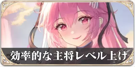 効率的な (1)