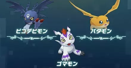 最初のデジモンのおすすめ