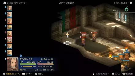 ランベリー城城内の埋もれたアイテム size:440x0