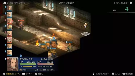 ランベリー城城内の埋もれたアイテム size:440x0