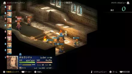 ランベリー城城内の埋もれたアイテム size:440x0