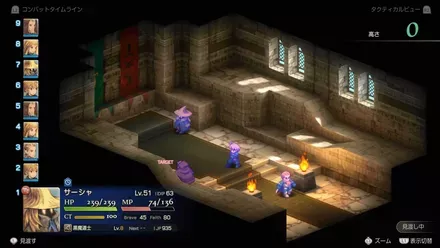 ランベリー城城内の画像