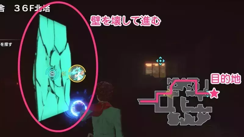 ひび割れた壁を壊して進む