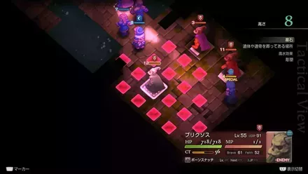 ランベリー城地下墓地の埋もれたアイテム size:440x0