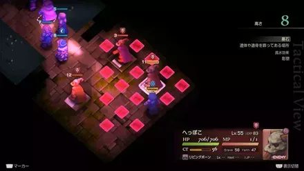 ランベリー城地下墓地の埋もれたアイテム size:440x0