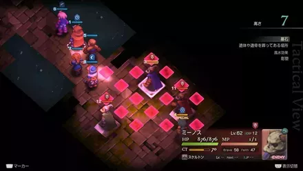 ランベリー城地下墓地の埋もれたアイテム size:440x0