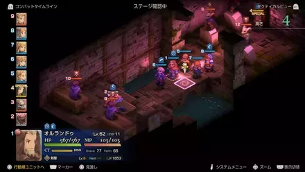 ランベリー城地下墓地の画像