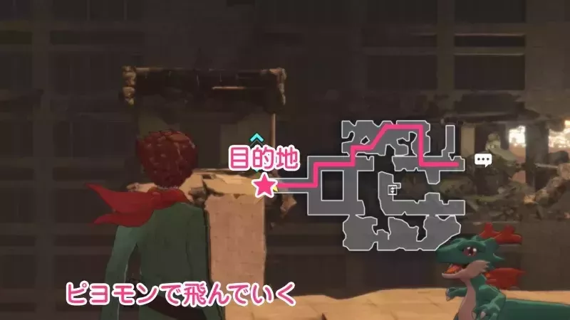 ビルの対岸へ飛ぶ