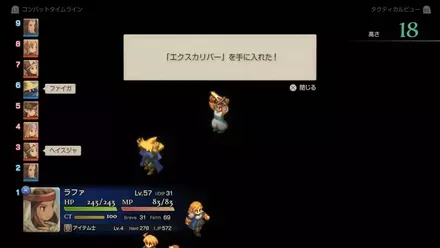 エクスカリバーと伊賀忍刀を回収