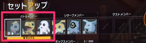 才能値を増やしたいデジモンはバトルメンバーに