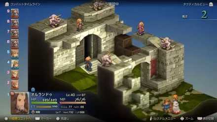 ランベリー城城門前の画像