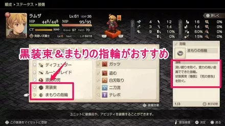 守りの指輪セット