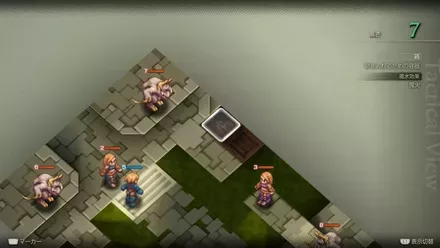 ランベリー城城門前の埋もれたアイテム size:440x0