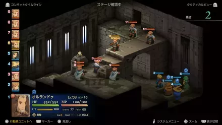 イグーロス城城内の画像