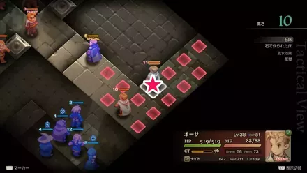 イグーロス城城内の埋もれたアイテム size:440x0