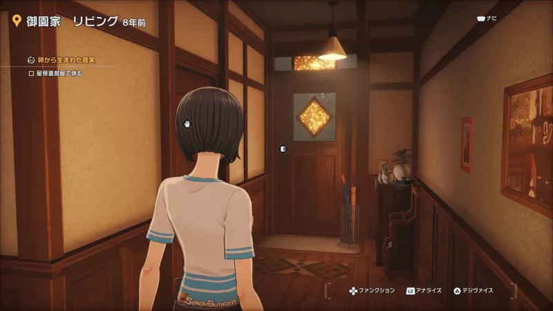 世界の狭間にての詳細マップ