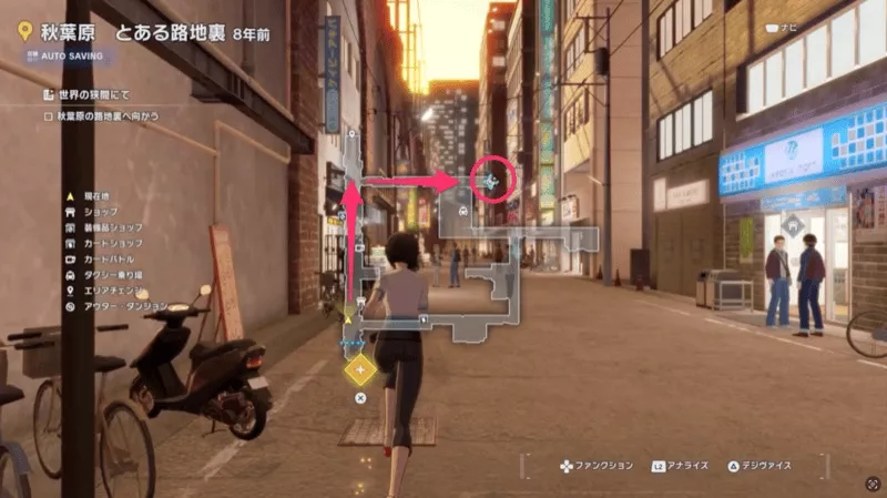 路地裏に向かう