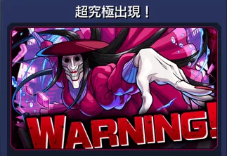 あくさら超究極