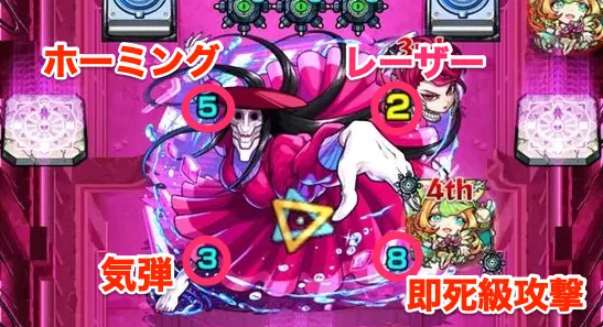 アクさら攻撃パターン