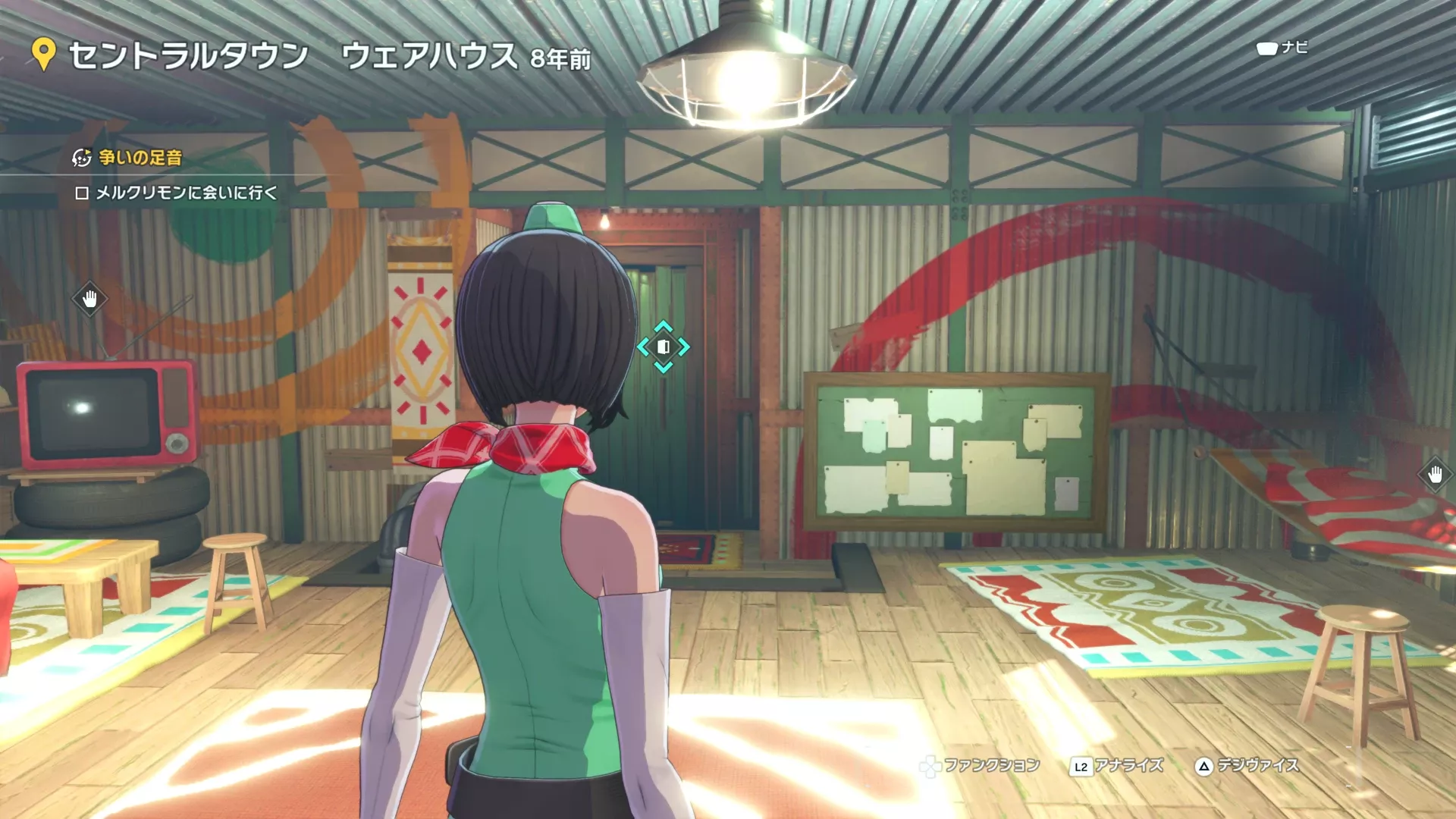 戻らないアイツの詳細マップ