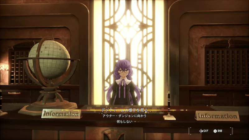 メインストーリーを進めてアイテムや新機能を解放