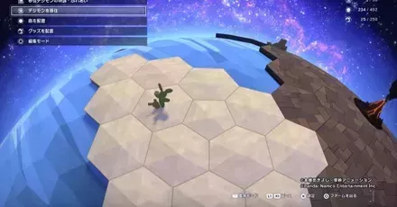 デジファームでできること