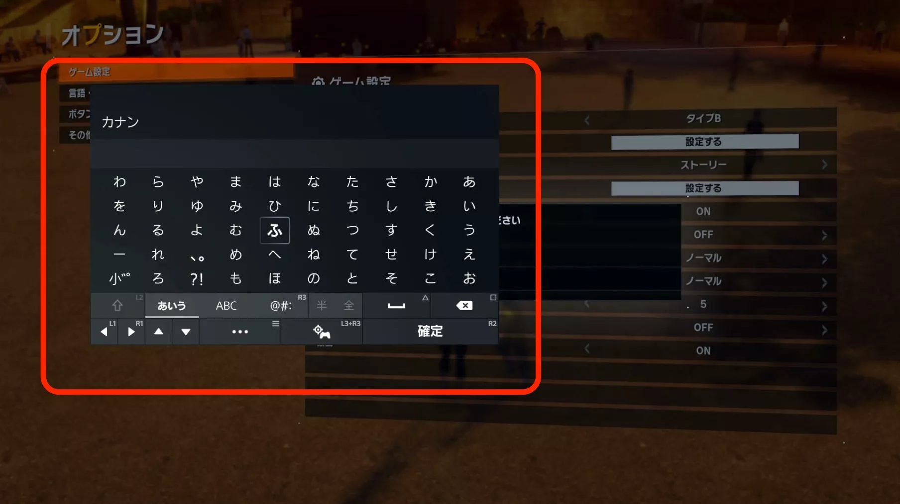 キーボード