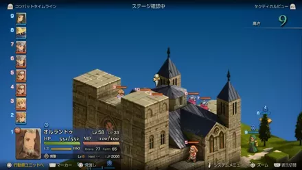 聖地ミュロンド寺院正門の画像