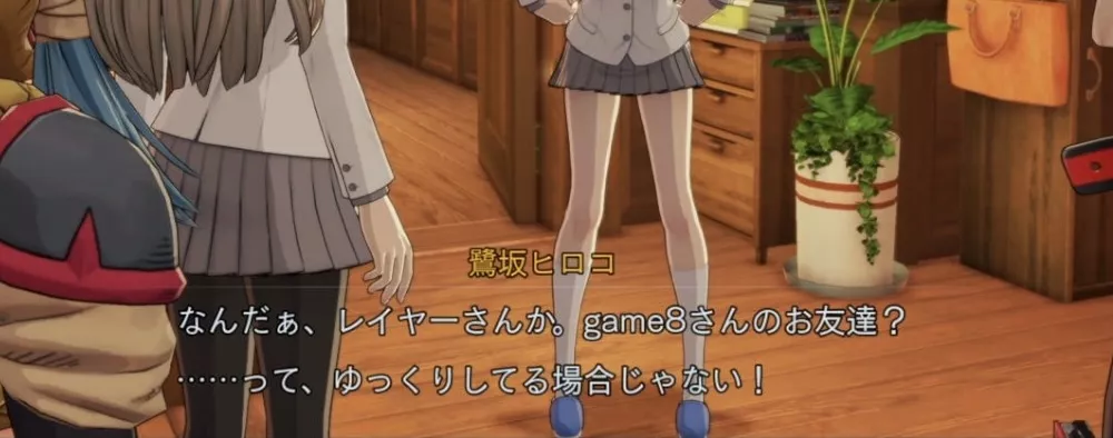 会話中の呼ばれ方