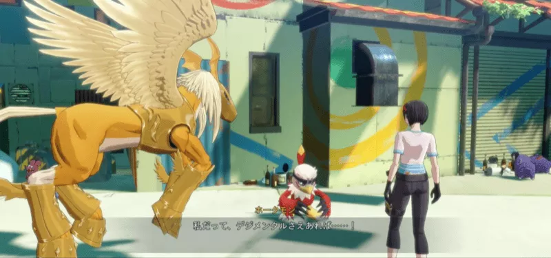 ペガスモンに渡す