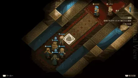 聖地ミュロンド寺院大広間の埋もれたアイテム size:440x0