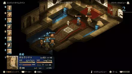 聖地ミュロンド寺院大広間の画像