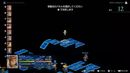 跳躍+2やテレポを装備